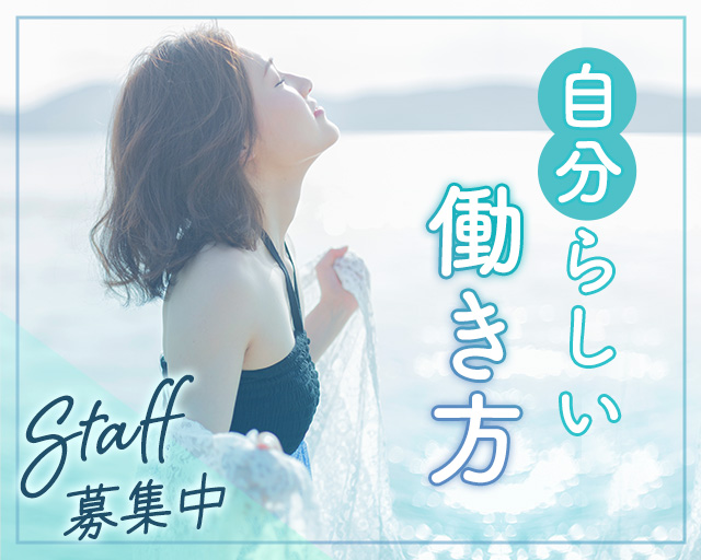 牛角 鶴ヶ島店(新狭山駅)の女性バイト求人情報