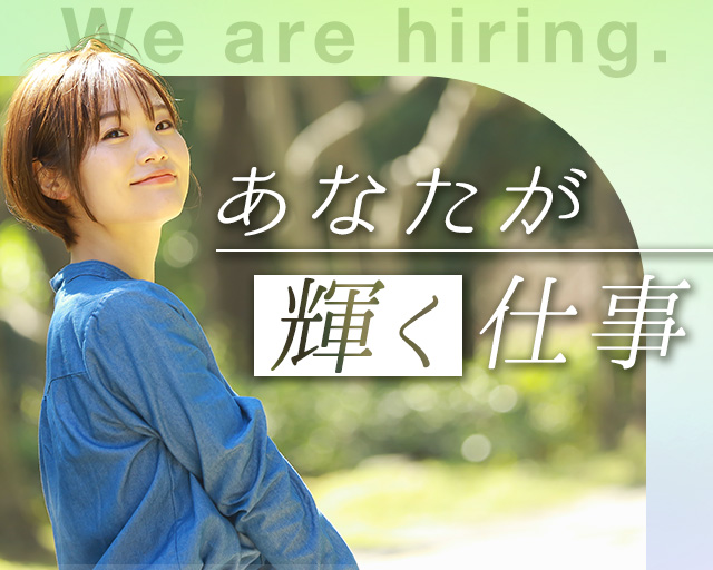 株式会社ハクブン HAIR SALON IWASAKI(イワサキ)埼玉入間川店(新狭山駅)の女性バイト求人情報