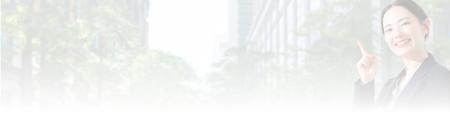 女性向け正社員求人情報なら【正社員な女子】